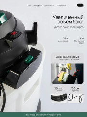 Моющий пылесос 75000Pa для дома и авто - Фото 5