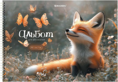 Альбомы для рисования ДЭК, А4, 40 л., Комплект 2 шт., гребень, обложка картон,  «Лесные друзья», 107746 - Фото 2