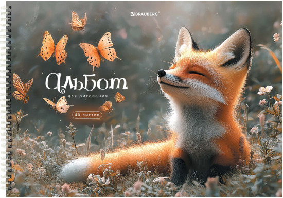 Альбомы для рисования ДЭК, А4, 40 л., Комплект 2 шт., гребень, обложка картон,  «Лесные друзья», 107746