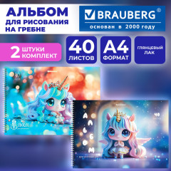 Альбомы для рисования ДЭК, А4, 40 л., Комплект 2 шт., гребень, глянцевый лак, 200х290 мм, «Единорожки», 107749 - Фото 4