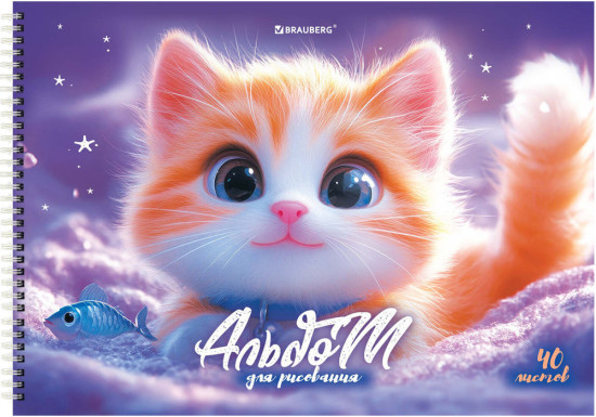 Альбомы для рисования Дэк, А4, 40 л., Комплект 2 шт., гребень, Soft-touch, «Лапки»