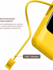 Внешний аккумулятор  20000mAh с встроенными кабелями - Фото 3