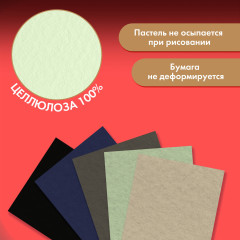 Бумага для пастели Фактурная, А3, в папке, 20 листов, 5 цветов, 270 г/м2, BRAUBERG ART, 117756 - Фото 2