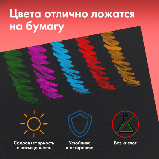 Бумага для пастели Фактурная, А3, в папке, 15 листов, Черная, 270 г/м², Brauberg Art, 117758