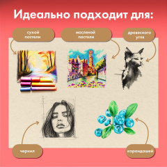 Бумага для пастели Фактурная, А4, в коробке, 36 листов, 12 цветов, 270 г/м², Art, 117759 - Фото 4