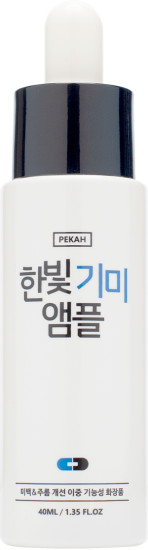 Сыворотка для лица антивозрастная успокаивающая «Hanbit Melasma Ampoule»