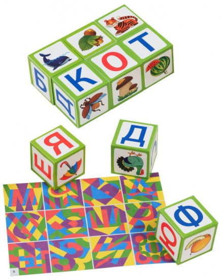 Умные кубики. Азбука