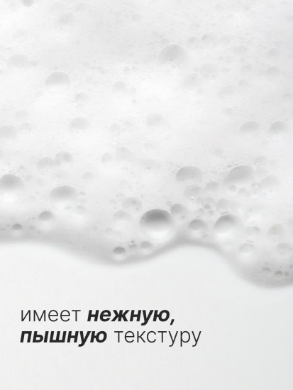Пенка для лица очищающая с гиалуроновой кислотой и экстрактом центеллы азиатской