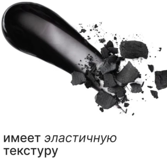 Маска-пенка для лица очищающая с порошком древесного угля и транексамовой кислотой «TXA Mucin Pore Mask Cleanser»
