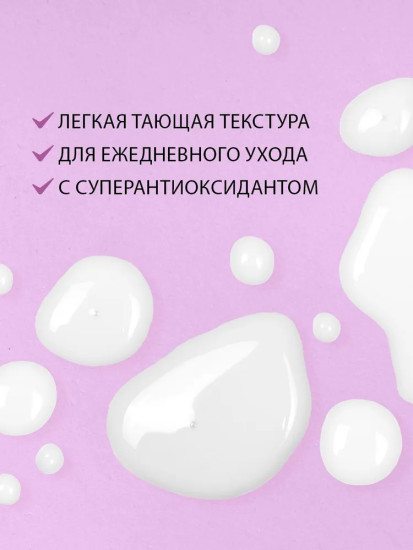 Лосьон для тела SOD FreshClick