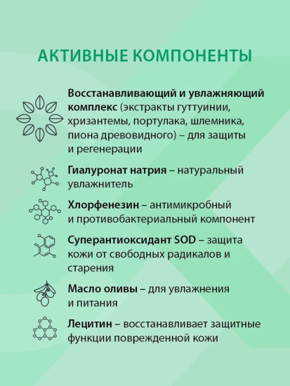  Лосьон для тела SOD FreshClick