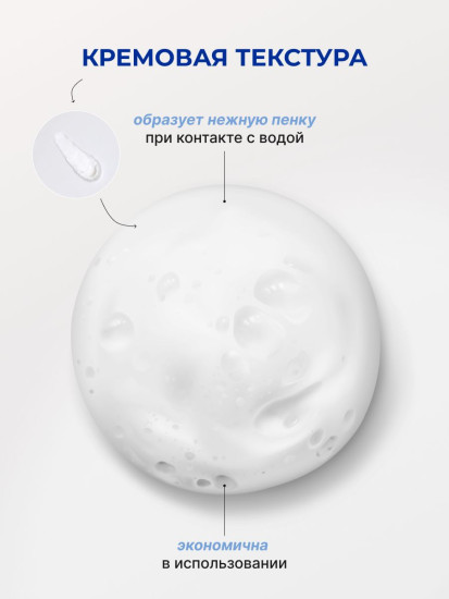 Пенка для умывания очищающая с гиалуроновой кислотой «Aqua Waterful Cleansing Foam»