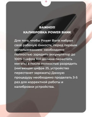 Внешний аккумулятор  20000mAh с встроенными кабелями и дисплеем - Фото 1