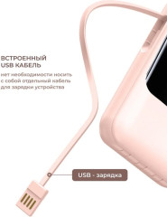 Внешний аккумулятор  20000mAh с встроенными кабелями и дисплеем - Фото 5