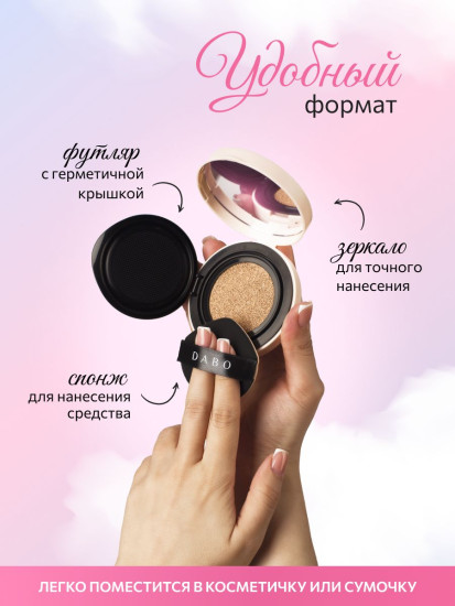 BB-кушон для лица средней плотности «Total Solution BB Cushion» SPF50+ PA+++, оттенок № 23 Натуральный бежевый