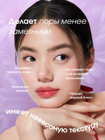 Пудра для лица матирующая рассыпчатая «Azulene No-Sebum Blurring Powder», оттенок Прозрачный