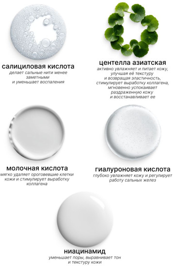 Подушечки для лица освежающие с ниацинамидом, бетаином и маслом чайного дерева «Cica Chilling Ampoule Pad»