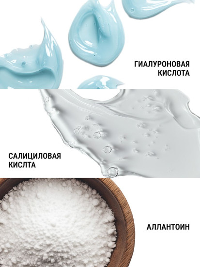 Пилинг-подушечки для лица отшелушивающие с салициловой, гиалуроновой кислотами и экстрактом гамамелиса