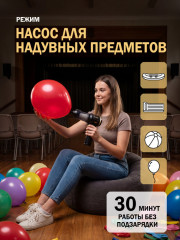 Автопылесос беспроводной портативный 4 в 1 ручной - Фото 6