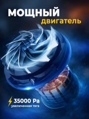 Автопылесос ручной беспроводной 4в1 - Фото 5