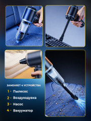 Автопылесос ручной беспроводной 4в1 - Фото 4
