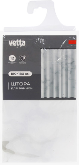 Шторка для ванной