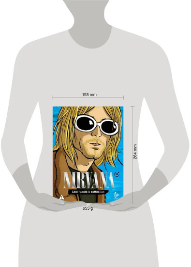 Nirvana. Биография в комиксах
