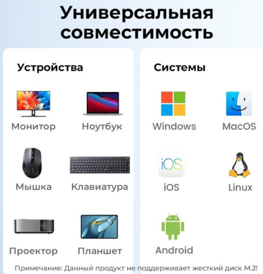 Док-станция (CM478)  15495 серебристая