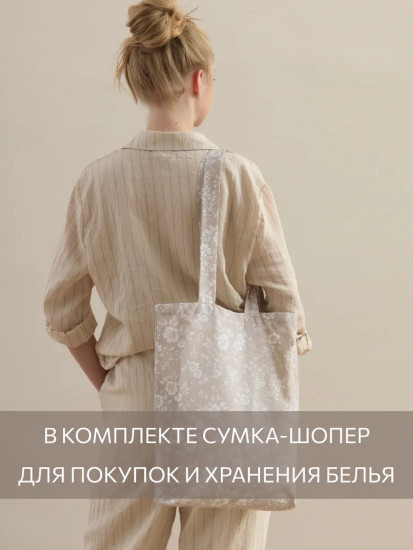 Комплект постельного белья «Серебристые бутоны»