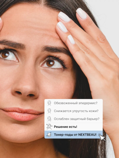 Тонер-пэды увлажняющие с комплексом гиалуроновых кислот «Hyaluronic Solution Moist Toner Pad»