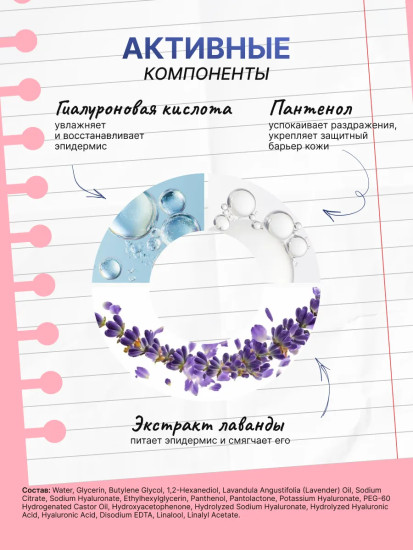 Тонер-пэды увлажняющие с комплексом гиалуроновых кислот «Hyaluronic Solution Moist Toner Pad»