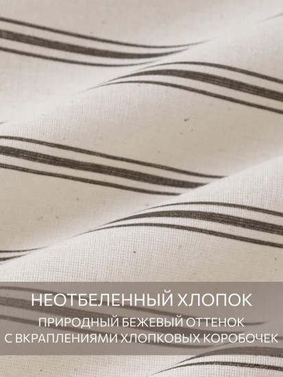Комплект постельного белья «Рустик»