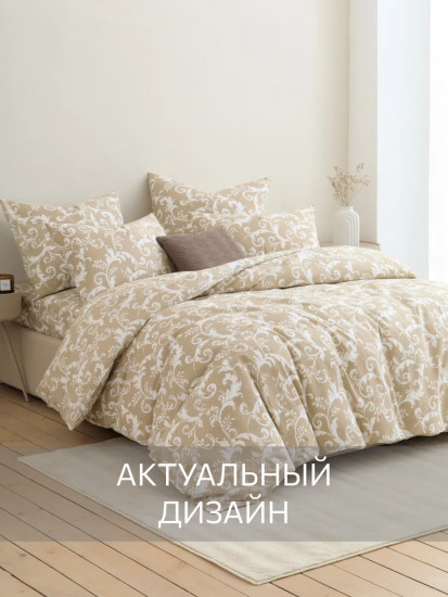 Комплект постельного белья «Vintage»