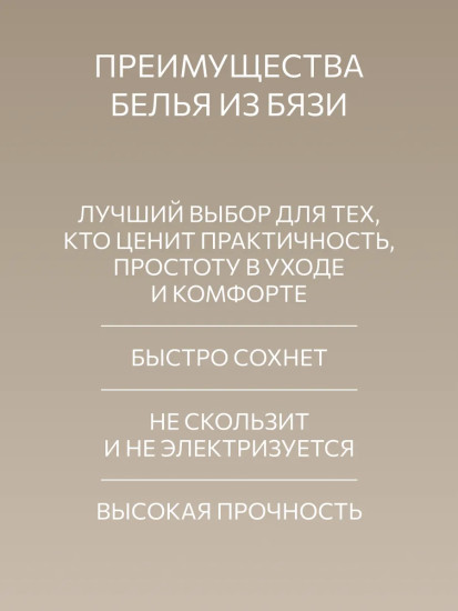 Комплект постельного белья «Vintage»