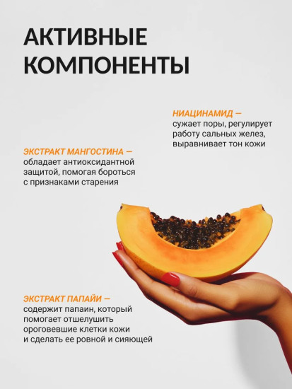Тонер-эссенция для лица с ниацинамидом «Niacinamide Brightening Essence Toner»