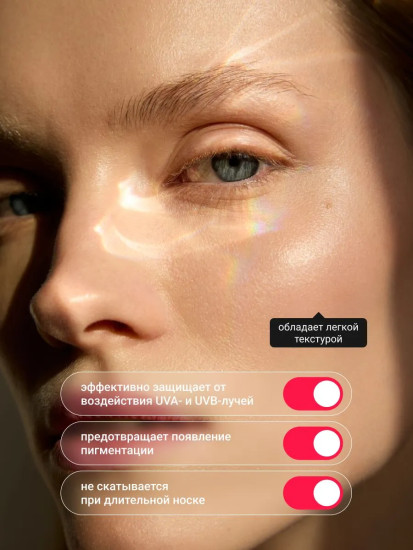 Крем  для лица солнцезащитный с гиалуроновой кислотой и пантенолом «Hyaluronic Acid B5 3% Sun Cream»