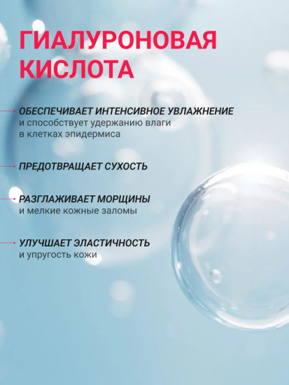 Крем  для лица солнцезащитный с гиалуроновой кислотой и пантенолом «Hyaluronic Acid B5 3% Sun Cream»