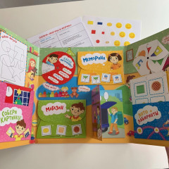 Лэпбуки. Формы и Фигуры - Фото 1