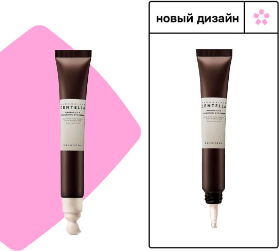 Крем вокруг глаз Probio bakuchiol 20мл