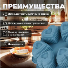 Форма для выпечки, силиконовая, круглая - Фото 1