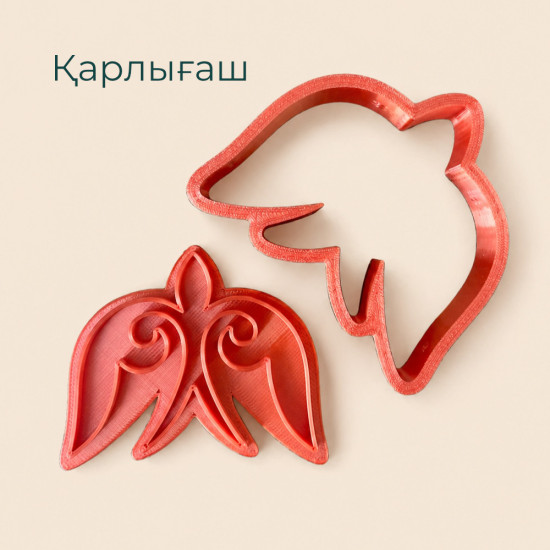 Набор формочек для печенья с казахским орнаментом (3 шт.)