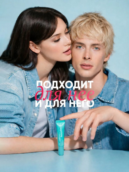 Бальзам для губ пептидный с коллагеном «Peptide&Collagen Lip Treatment Balm»