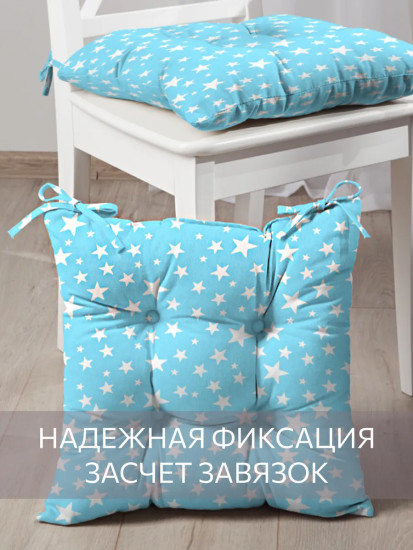 Комплект подушек на стул высоких с завязками «Звезды на голубом»