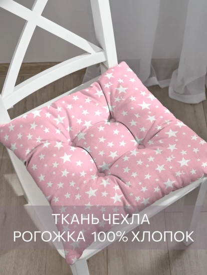 Комплект подушек на стул высоких с завязками «Звезды на розовом»