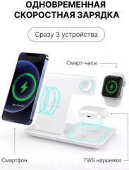 Зарядное устройство X455 USB Type-C белый - Фото 1