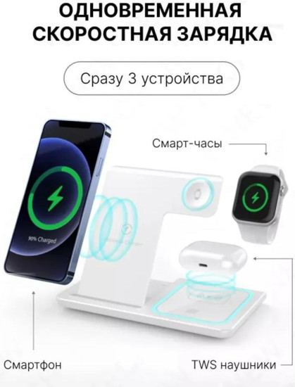 Зарядное устройство X455 USB Type-C белый