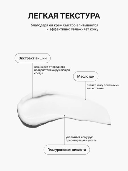 Крем для рук гиалуроновый с экстрактом цветущей вишни «Perfume Hyaluron Cherry Blossom Hand Cream»