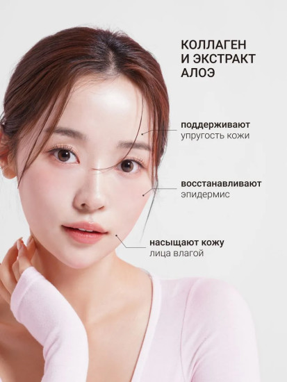Мицеллярные салфетки очищающие и увлажняющие «Pro-Clean Moisturizing Cleansing Tissues with Collagen and Aloe»