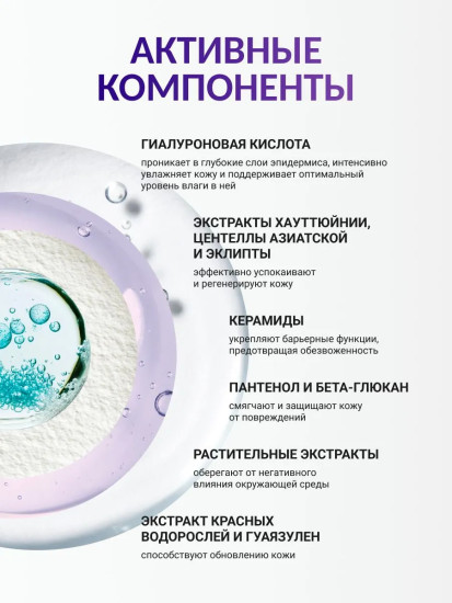 Тонер для лица питательный с гиалуроновой кислотой и лактобактериями «Lacto Nourishing Toner»