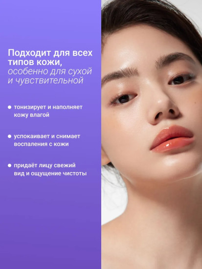 Тонер для лица питательный с гиалуроновой кислотой и лактобактериями «Lacto Nourishing Toner»